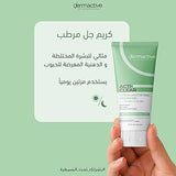 كريم ديرما أكتف Acti-Clear مرطب ومتحكم في الدهون 50 مل – 1+1
