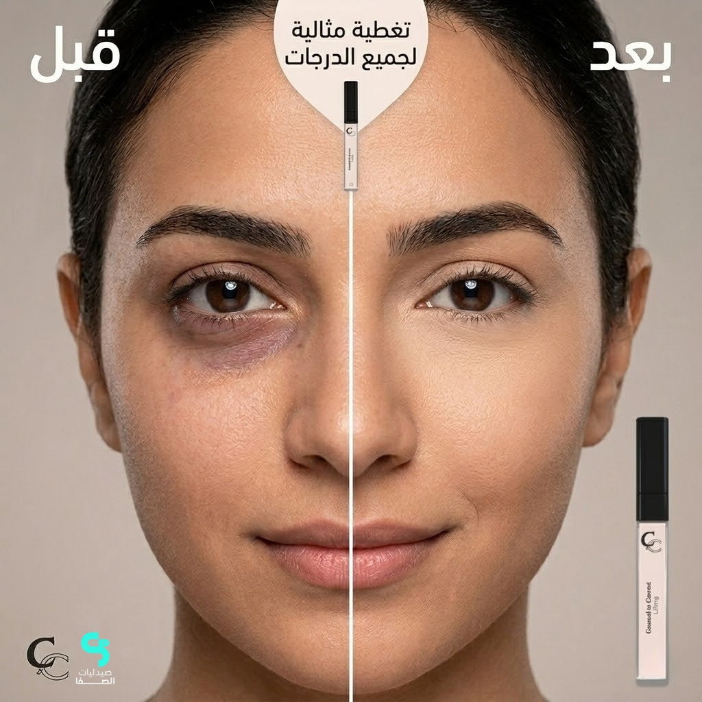 Conceal to Correct (Lifting)