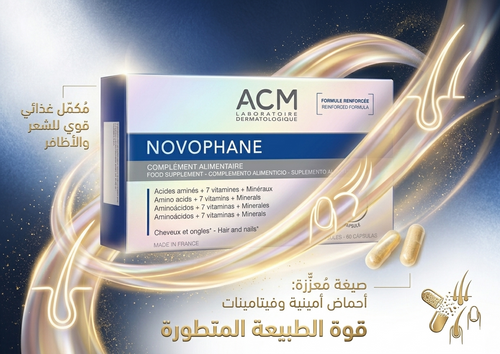ACM NOVOPHANE FOOD SUPPLEMRNT  60 CAP