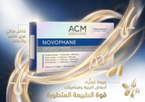 ACM NOVOPHANE FOOD SUPPLEMRNT  60 CAP