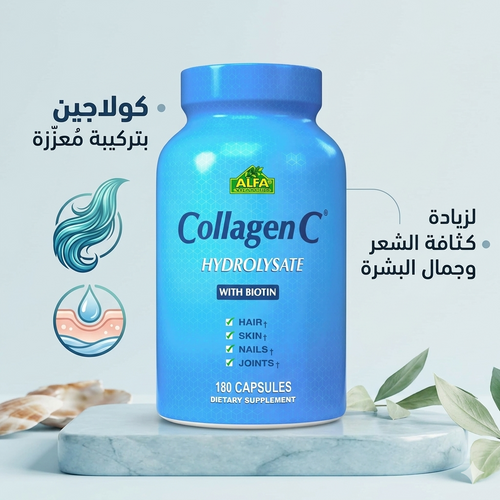 Alfa Collagen C Hydrolysate 60 Capsules