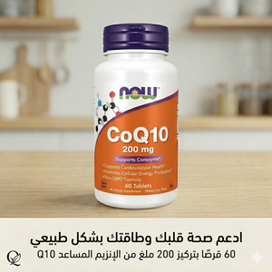 NOW CoQ10 200 mg 60 Tablets