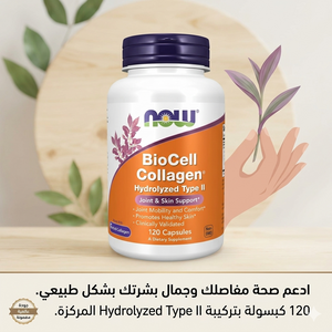 NOW Biocell Collagen 120 Tablets