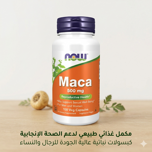 Now Raw Maca 750 mg 90 Caps
