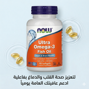 NOW Ultra Omega-3 90 Caps