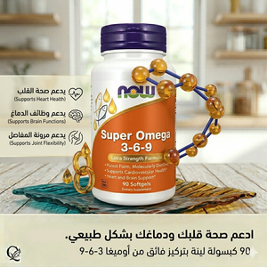 NOW Super Omega 3-6-9